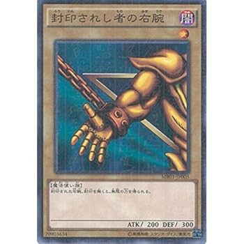 遊戯王 - みきひさ Amazon.co.jp: 遊戯王カード 閃刀姫－レイ(シークレットレア